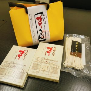 心斎橋でカレーうどんがおすすめの和食店【うどんちり本家　にし家本店】